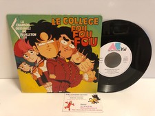 45T Chanson Originale Le College Fou Fou Fou AB Kid Bernard Minet Club Dorothée
