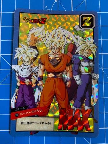 Carte dragon ball power - ball,