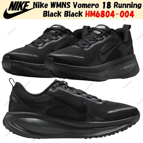 Nike wmns vomero running - nike,