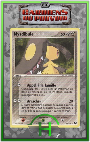 Mysdibule gardiens du - -, ex:gardiens
