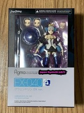 Figma Leifthrasir Gwendolyn DX