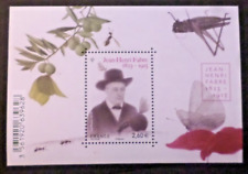 FRANCE 2015 JEAN HENRI FABRE ENTOMOLOGISTE PAPILLONS FEUILLET F4980 neuf**, MNH