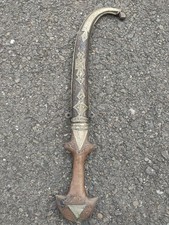 Antique Moroccan Koummya