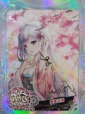 Card Goddess Anime Re:Zero Rem