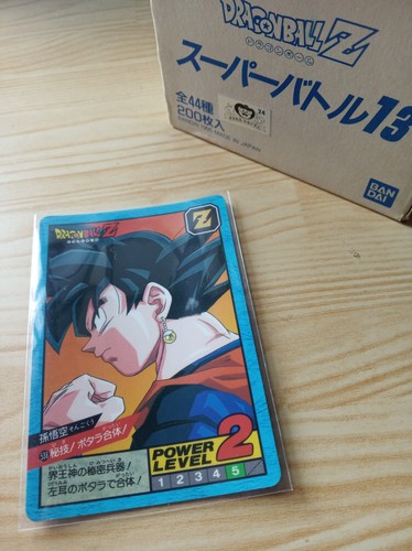 Dragonball power level out - dragonball,