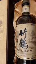 WHISKY Japonais NIKKA 21 ans EDITION LIMITED - Bouteille vide