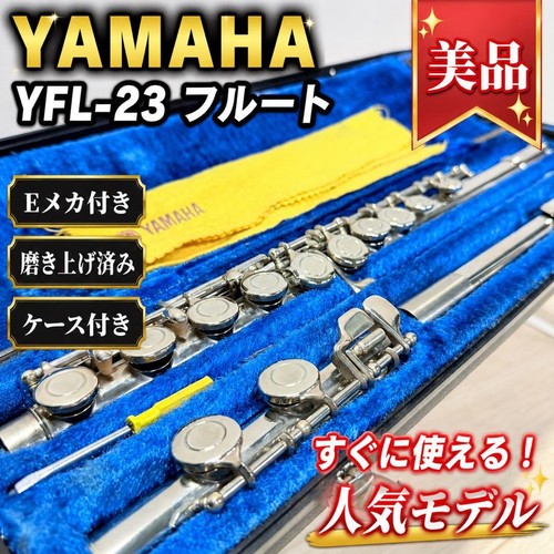 Good condition yamaha flute - good,