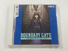 BOUNDARY GATE DAUGHTER OF KINGDOM NEC PC-FX NTSC-JAPAN (COMPLETE WITH SPIN/REG C