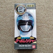 Figurine moulée sous pression