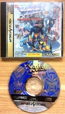 X-MEN CHILDREN OF THE ATOM COMPLET SEGA SATURN NTSC JAPANESE CIB OVP XMen Capcom