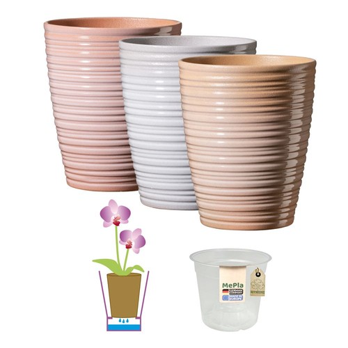 Mepla cache pot - mepla, cache-pot