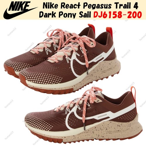 Taille homme nike react - homme,