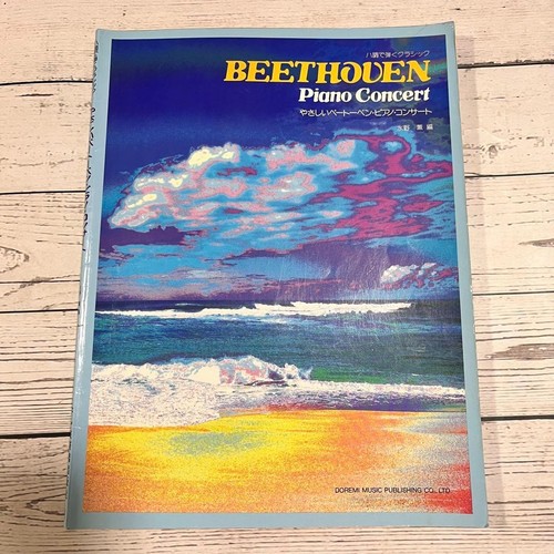 Partition beethoven easy - partition,