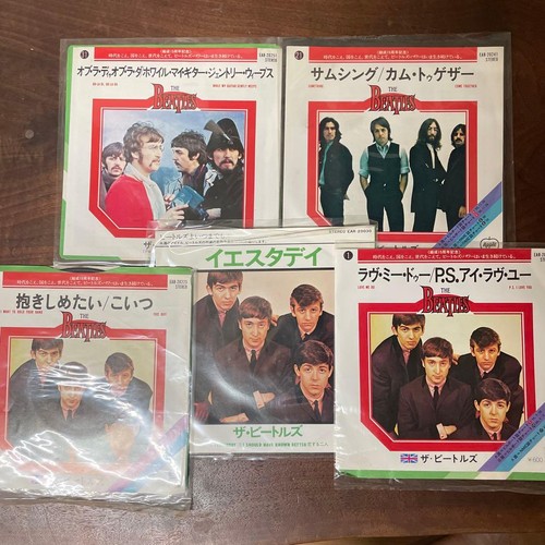 The beatles record set - beatles, 5