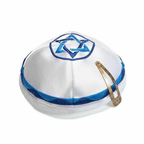 Kippa juive satin blanc - en,