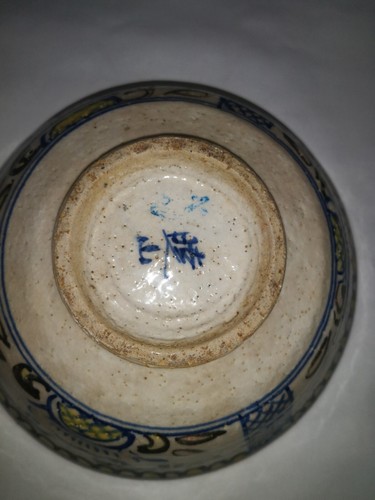 Très ancien bol chinois - ancien,