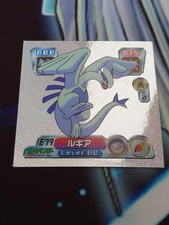 Pokemon Strongest Seal Legend