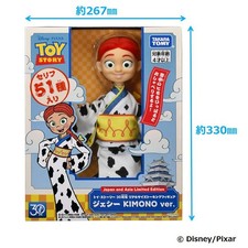 Toy Story 30th Anniversaire