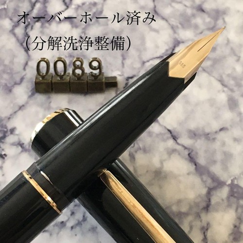 Stylo plume vintage montblanc - plume,