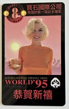 RARE / CARTE TELEPHONIQUE - MARILYN MONROE / PHONECARD TELECARD TELECARTE