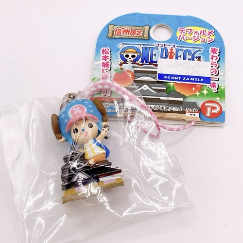 Porte clés mini figurine one - porte-clés,