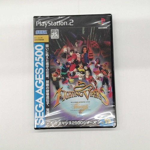 Logiciel sega ages 2500 - sega,
