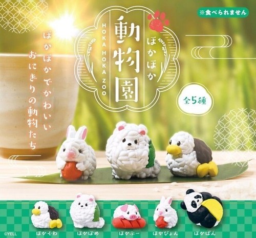 Jouet capsule zoo chaud - , et