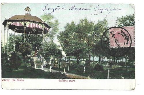 Roumanie braila gradina mare - roumanie,