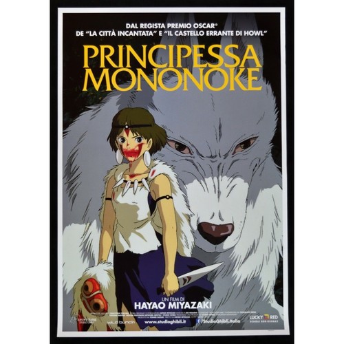 Affiche principesse mononoke - affiche,