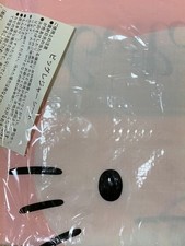Hello Kitty Leisure Mat Prize