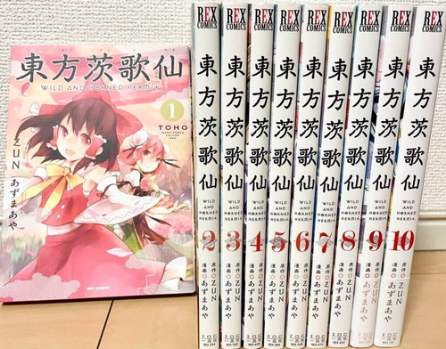 Used toho ibara kasen - ibara, wild