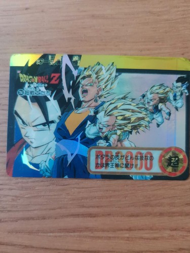 Carte dragon ball dbz - dragon,