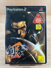 Kengo 2 Sony Playstation 2 PS2 NTSC-J Japan
