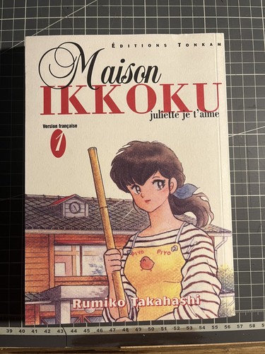Maison ikkoku tome - ikkoku,, 1
