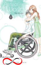 Perfect World - Tome 2