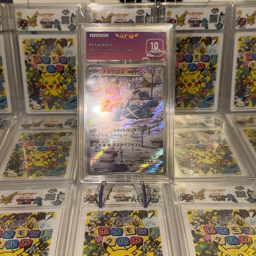 Carte pokemon metaloss - carte, metaloss/