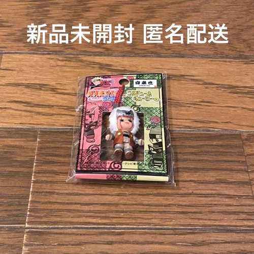 Kewpie déguisement naruto - kewpie,