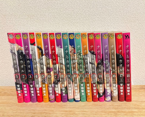 Nana kaoru vol - nana, vol.1-18