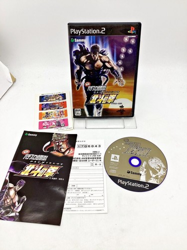 Playstation hokuto ken - 2,