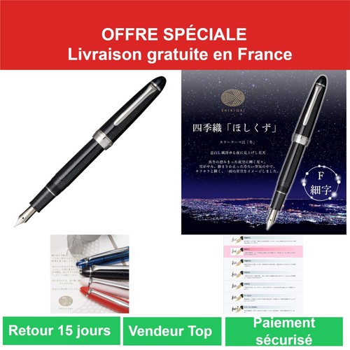 Stylo plume sailor procolor - stylo,