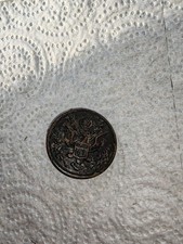  BOUTON Us Ww1 A Saisir 