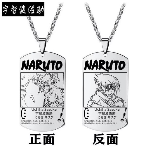 Collier naruto acier - collier,