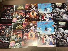 Lot de 10!! GinTama Samurai