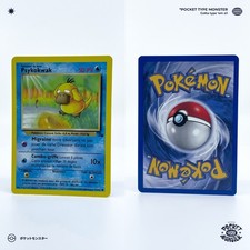 PSYKOKWAK 53/62 Fossil Edition