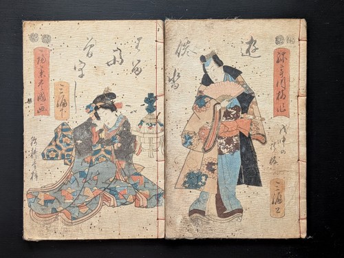 Livre imprimé japonais