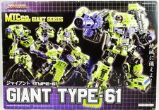 Transformers Masterpiece -