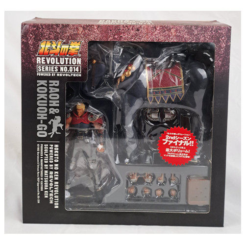 Hokuto ken revoltech - no,