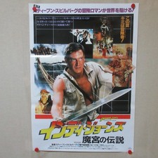 INDIANA JONES AND THE TEMPLE