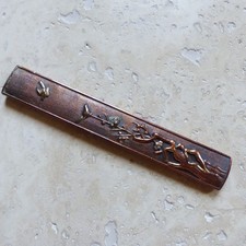 BEAU KOZUKA ANCIEN ( #8 )