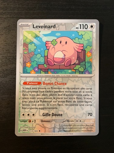 Carte pokémon reverse - carte,